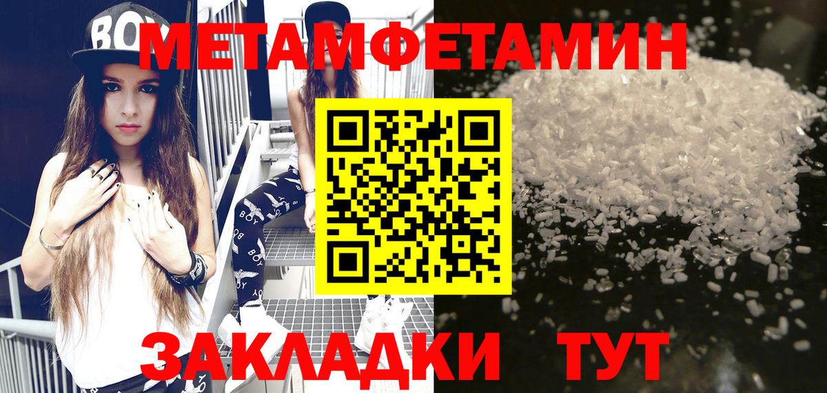 АМФ Premium Стерлитамак