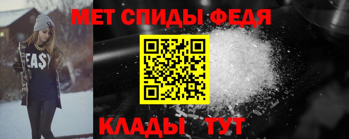 Стерлитамак  Амфетамин  Вход с VPN  АМФЕТАМИН 97%  Amphetamine 