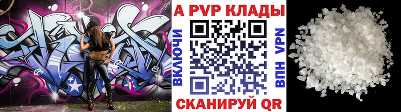 гидра сайт  Стерлитамак  A PVP СК КРИС  как найти наркотики 