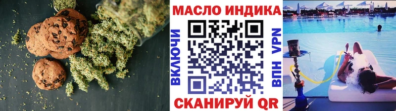 Еда ТГК конопля  Стерлитамак 