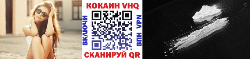 где продают наркотики  Стерлитамак  Кокаин 98% 