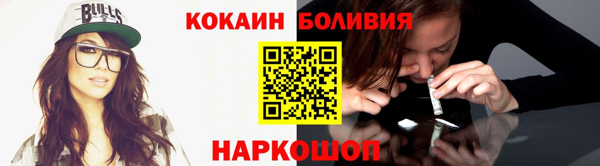 Каннабис  Гашиш  Экстази  Вход с VPN  Меф МЯУ МЯУ  Меф   Стерлитамак  LSD-25  Cocaine  Кокаин  Купить наркоту 