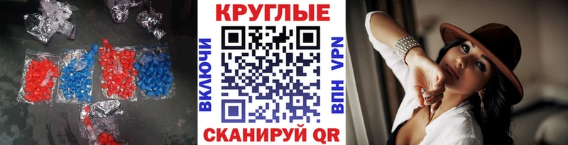 Экстази ешки  Стерлитамак 