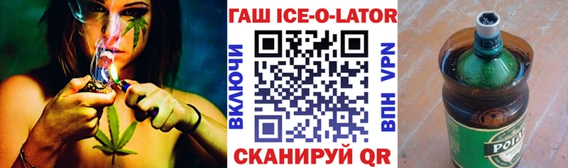 KRAKEN ССЫЛКА  Стерлитамак  ГАШИШ хэш 