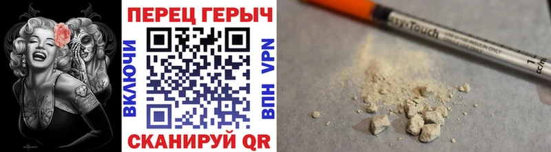 как найти закладки  Стерлитамак  Героин Афган 