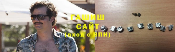 гашиш Алексин