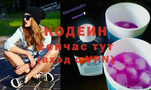 первитин Дмитровск