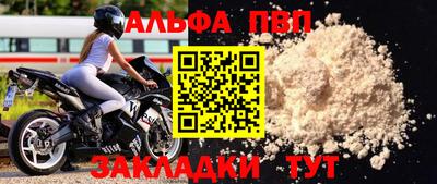 a pvp Конаково