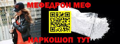 MESCALINE Тверь