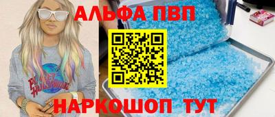 трава Комсомольск-на-Амуре