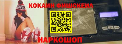 трава Комсомольск-на-Амуре