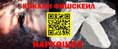 трава Комсомольск-на-Амуре