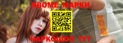 трава Комсомольск-на-Амуре