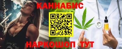 трава Комсомольск-на-Амуре