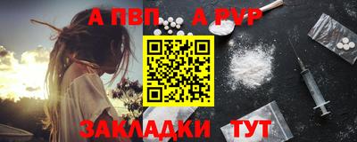 трава Комсомольск-на-Амуре