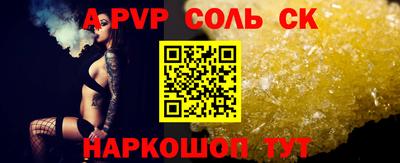 трава Комсомольск-на-Амуре