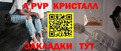 трава Комсомольск-на-Амуре