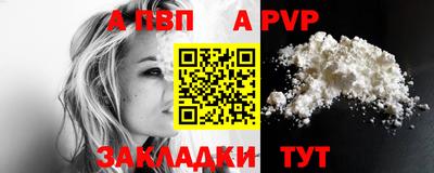 трава Комсомольск-на-Амуре