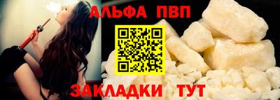 a pvp Конаково