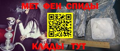 трава Комсомольск-на-Амуре