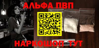 a pvp Конаково
