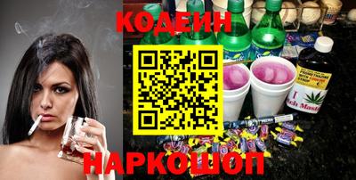 трава Комсомольск-на-Амуре
