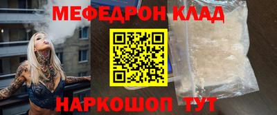 трава Комсомольск-на-Амуре