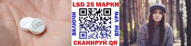 ЛСД экстази кислота  наркошоп  Стерлитамак 