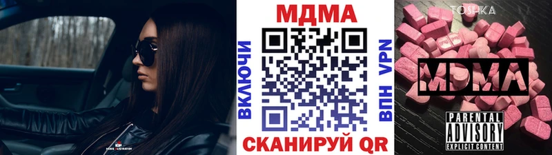 MDMA VHQ  Стерлитамак 