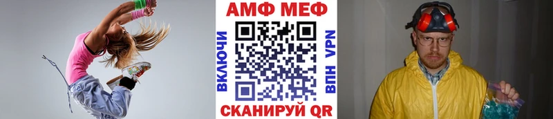 Метамфетамин пудра Стерлитамак