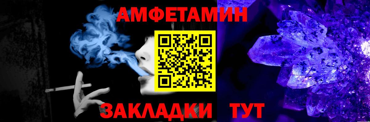 Первитин  МЕТАМФЕТАМИН Декстрометамфетамин 99.9%  МЕТАМФЕТАМИН Декстрометамфетамин 99.9%  Вход с VPN  Стерлитамак 