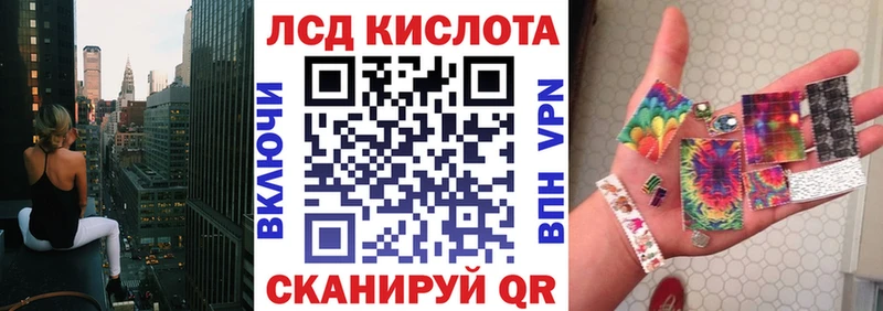 Наркотические марки 1500мкг  Стерлитамак 
