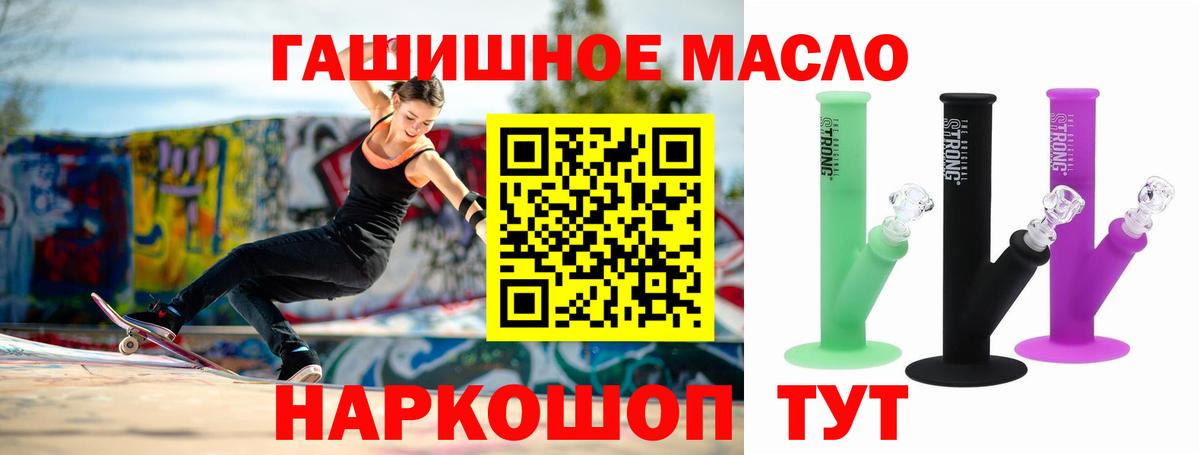 Дистиллят ТГК Wax Стерлитамак