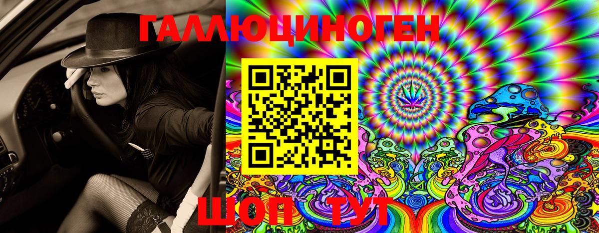 Псилоцибиновые грибы Magic Shrooms Стерлитамак