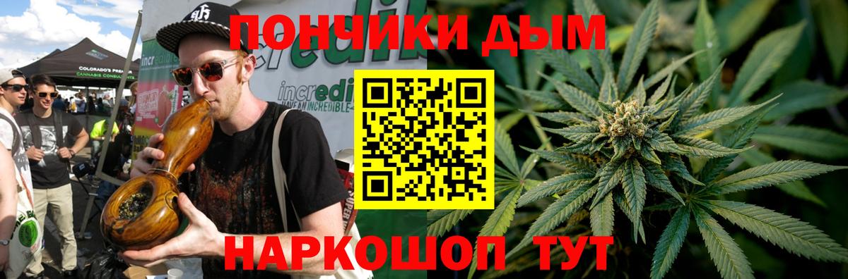 Шишки марихуана ГИДРОПОН Стерлитамак